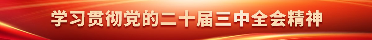 便于对照栏目动态与后续阅读