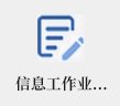 工商联概况 / 开云app官方手机版