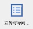 若从搜索引擎进入