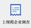 移动端与电脑端入口保持一致