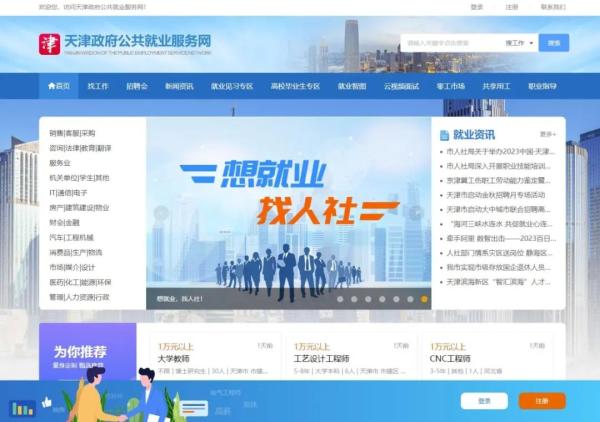 为贯彻落实习近平总书记视察开云app