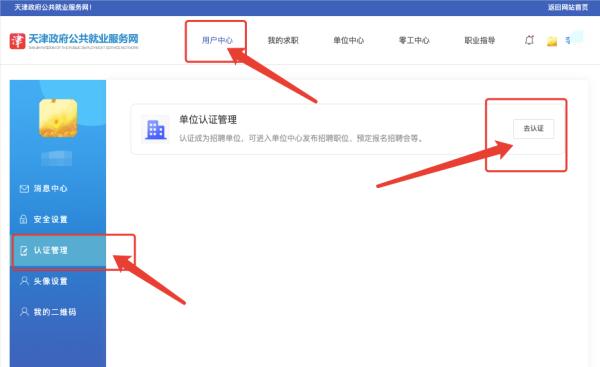 践行四个“善作善成”重要要求