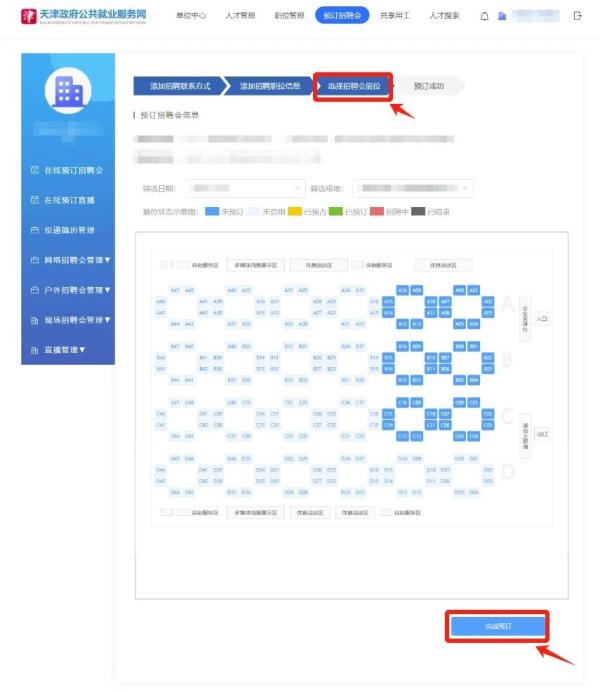 在第134个五一国际劳动节来临之际