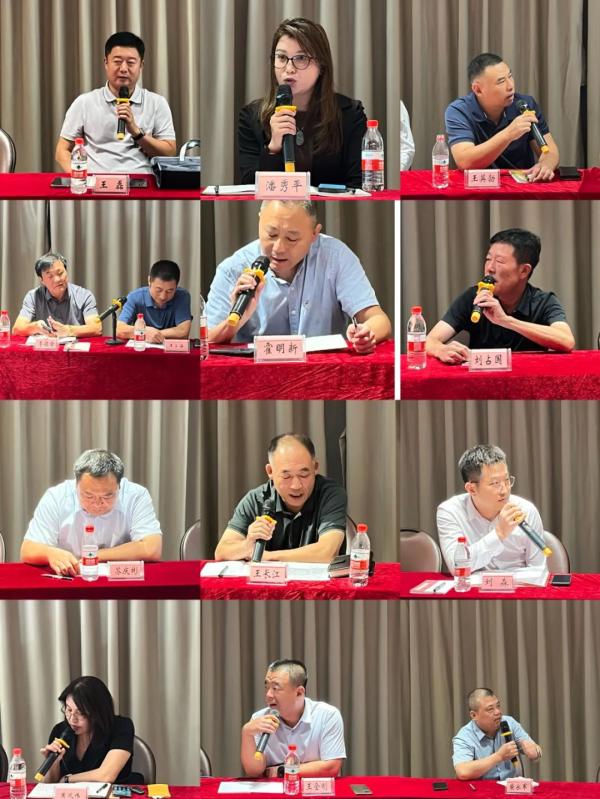 落实党的二十届三中全会精神