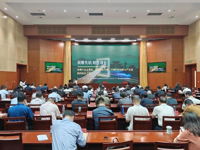 市工商联在市委党校举办津榜之旅第七期
