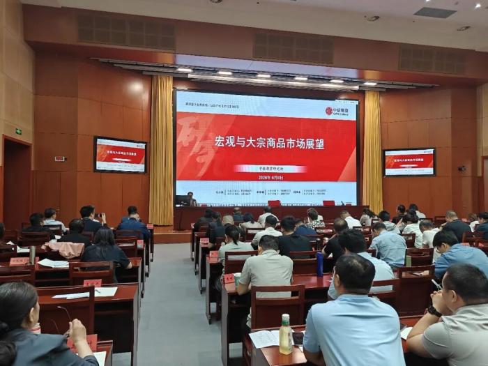 市总商会会长娄杰出席并作开班动员