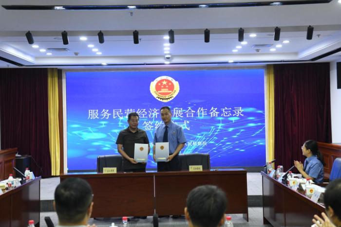 西青区工商联联合区检察院举办“法治护