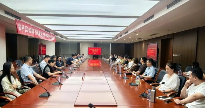 为深入贯彻习近平总书记关于民营经济发