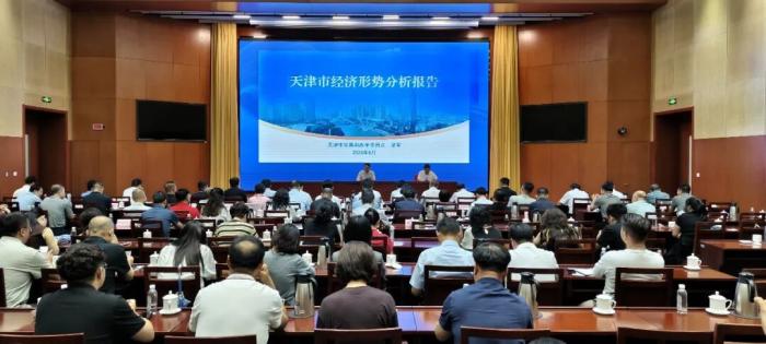 会议传达开云app官方手机版栏目导航