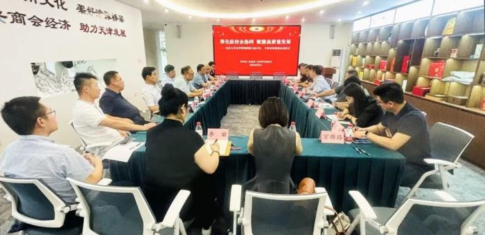为深入贯彻落实民营企业座谈会精神